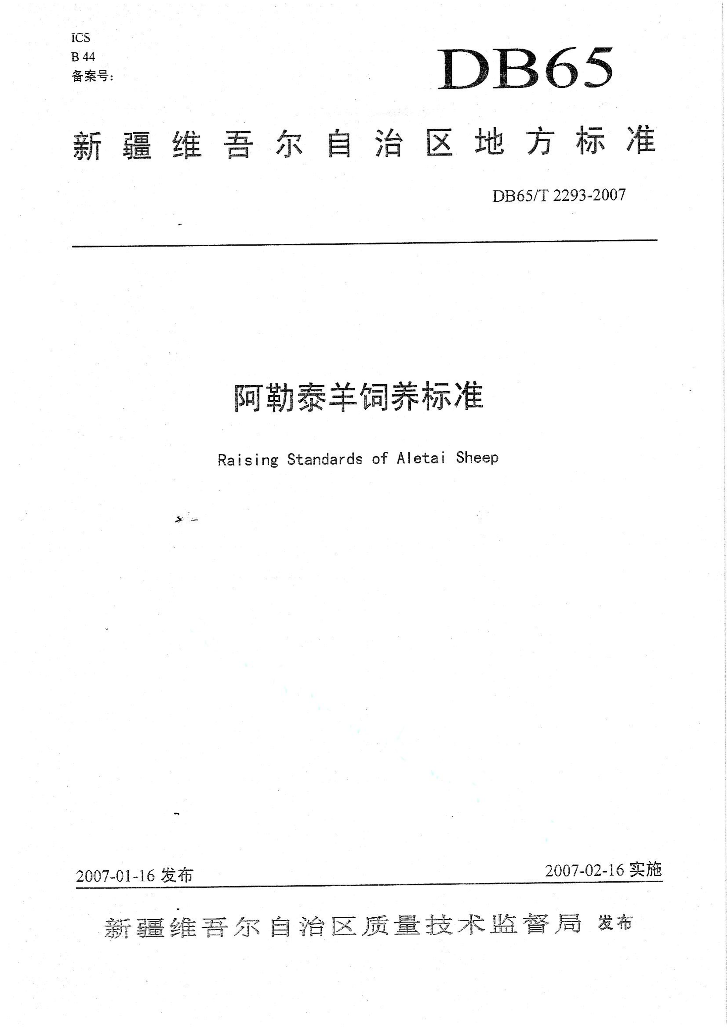 资源详情图